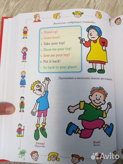 Английский язык. Для самых маленьких. Шалаева