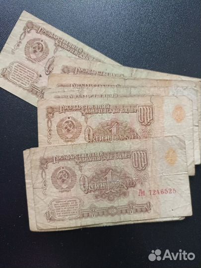 Купюры, банкноты СССР и России