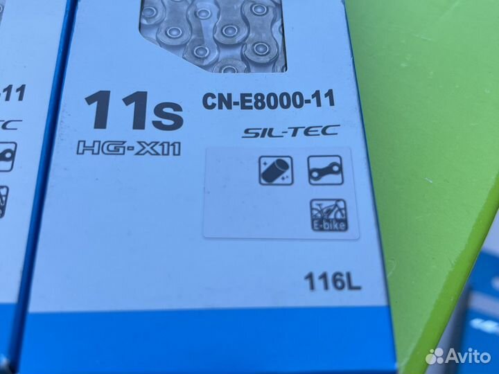 Велосипедная цепь Shimano 11s CN - E 8000-11