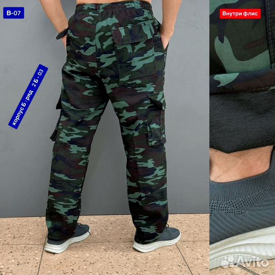 Брюки джогеры мужские