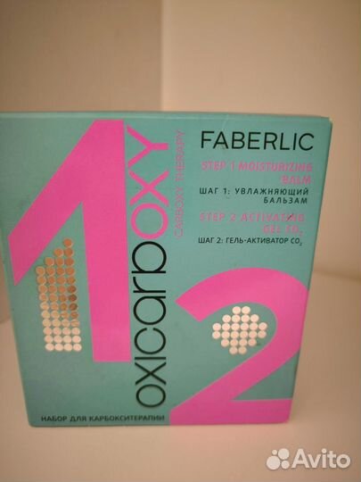 Набор косметики пакетом