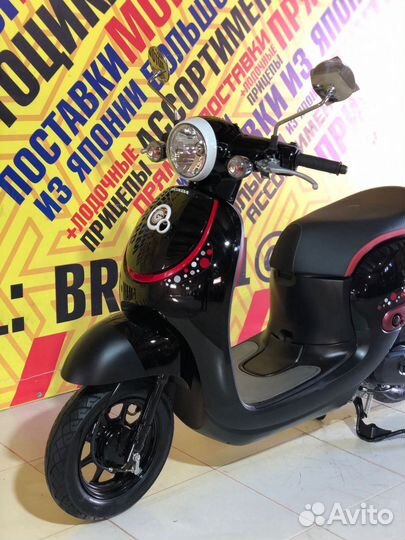 Honda Giorno AF77 (Только из Японии)