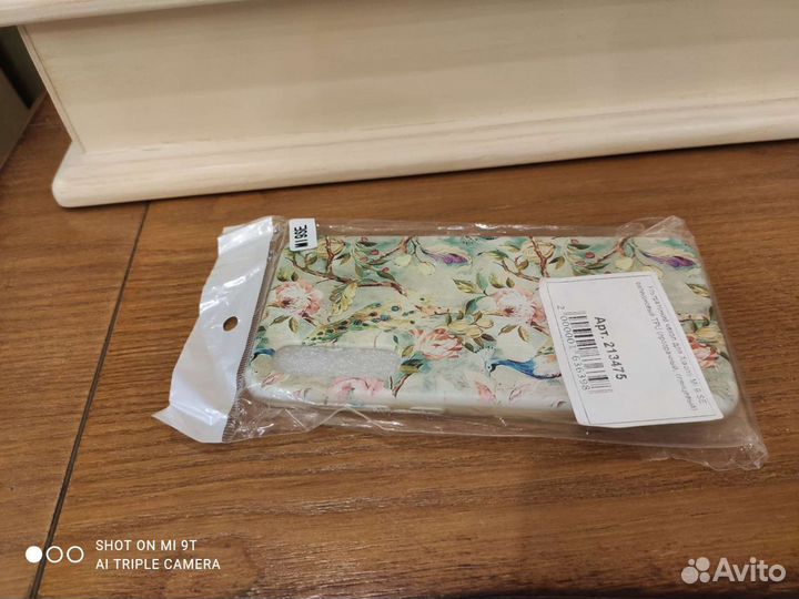 Чехол силиконовый для Xiaomi Mi 9 SE