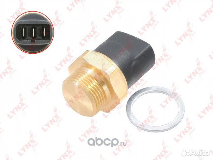 Выключатель