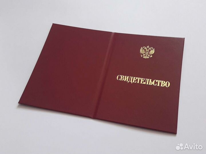 Бланки удостоверений и свидетельств