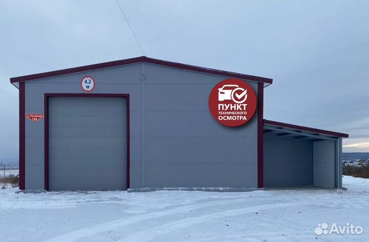 Технический осмотр