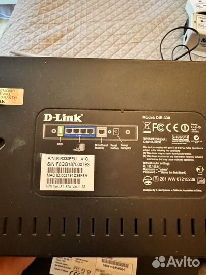 Роутеры разные