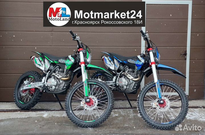 Motoland XT 300 HS 172Fmm (BB-300cc)