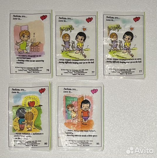 Вкладыши Love is. 7 серия