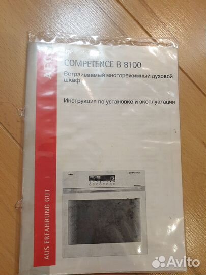 Духовой шкаф AEG Competence b8100-d