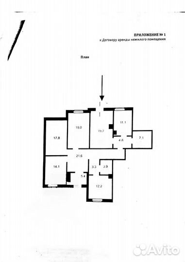 Готовый арендный бизнес с арендаторами