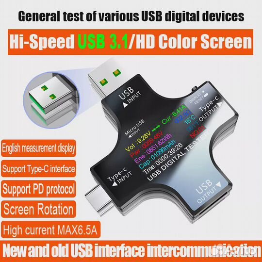 USB тестер Juwei Atorch J7-C (новый)