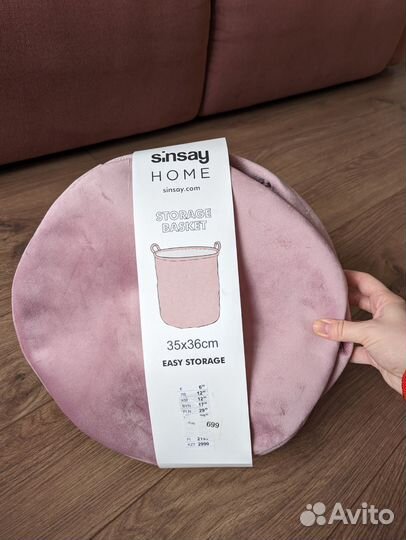 Корзина для хранения