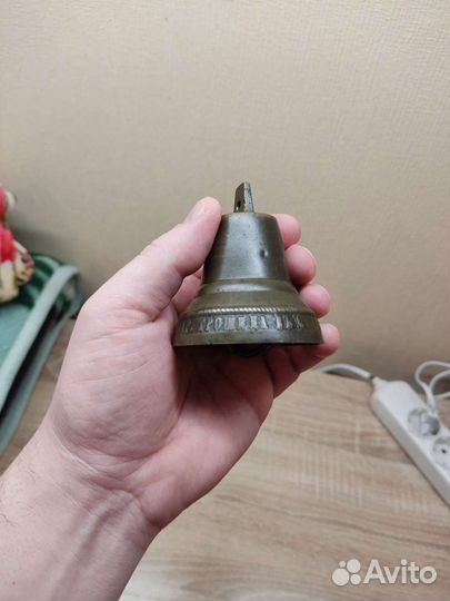 Колокольчик 19 века