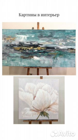 Уроки живописи, картины на заказ, копии