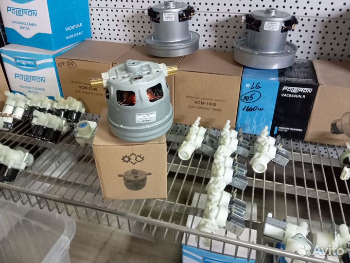 Bosch новый двигатель для пылесоса