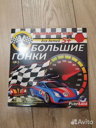 Настольные Развивающие игры