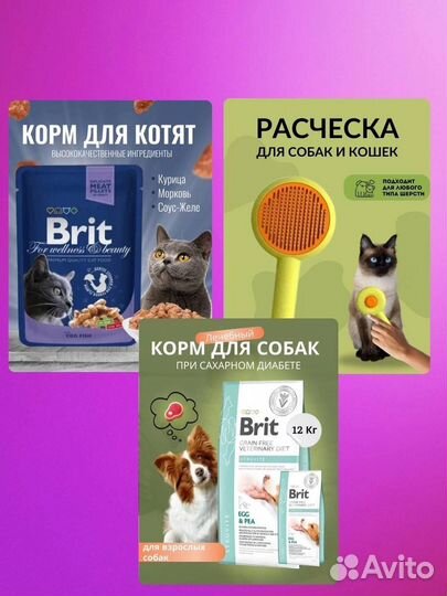 Инфографика вайлдберриз