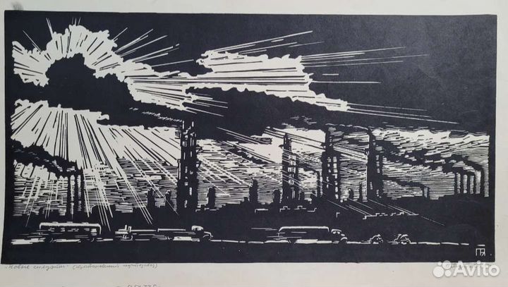 П.Якушев картина линогравюра