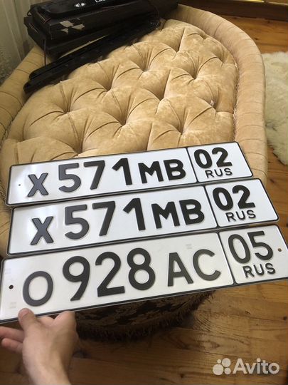 Дубликаты гос номеров