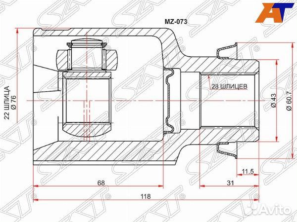Шрус привода mazda mazda3