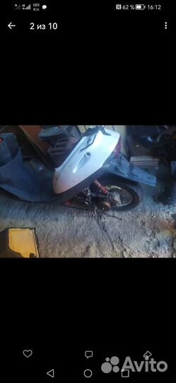 Хонда дио 27