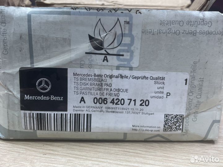 Новые тормозные колодки mercedes w172 w204 w212