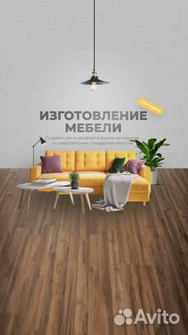 Швея закройщик