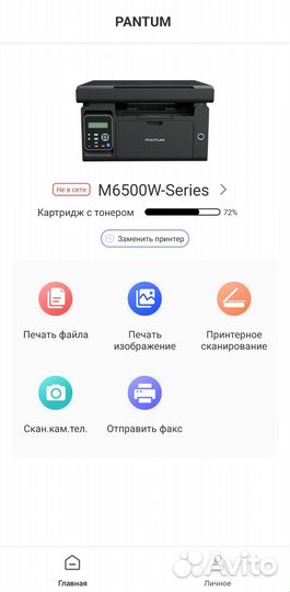 Мфу Pantum m6507w