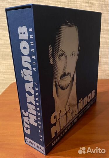 Подарочная коллекция дисков