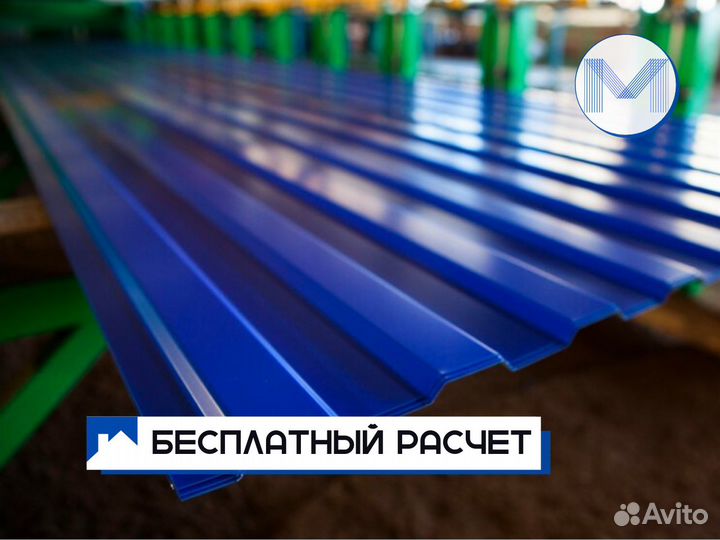 Профнастил С-8 0,4 мм