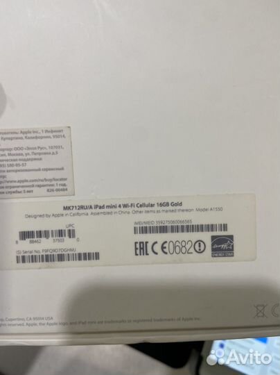 iPad mini 4 16gb wi-fi + cellular