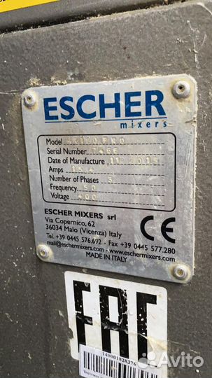 Тестомес спиральный