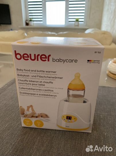 Подогреватель бутылочек Beurer BY52