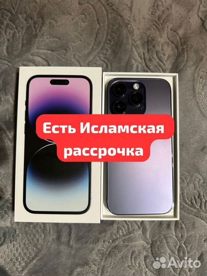 iPhone 14 Pro, 128 ГБ