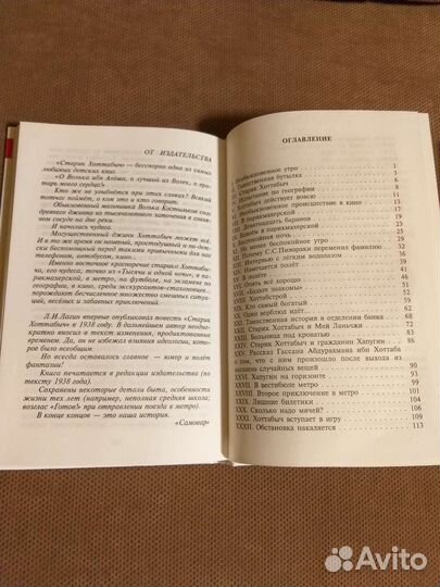 Книги для детей и подростков