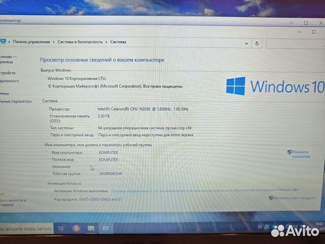 Asus R540S intel 4-ядра 2Gb/512SSD/1Gb Гарантия
