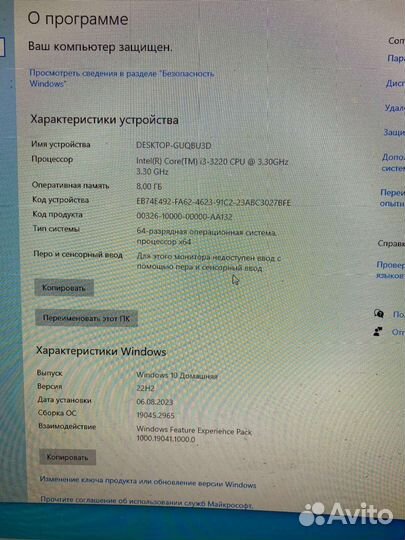 Системный блок