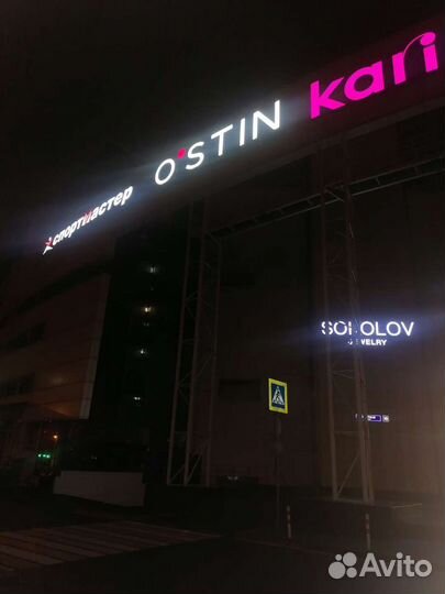 Ремонт и обслуживание наружной рекламы