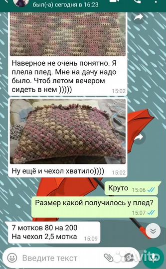 Пряжа Ализе Пуффи колор 5863 розово-белый