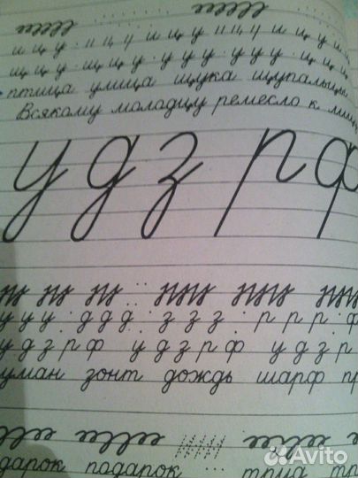 Дидактический материал