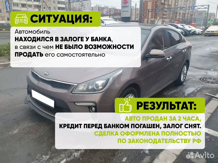 Выкуп авто Срочный выкуп авто