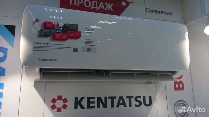 Сплит система Kentatsu инвертор до 27 и 35 м2