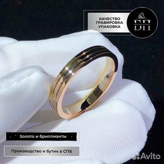 Золотое кольцо Louis Cartier