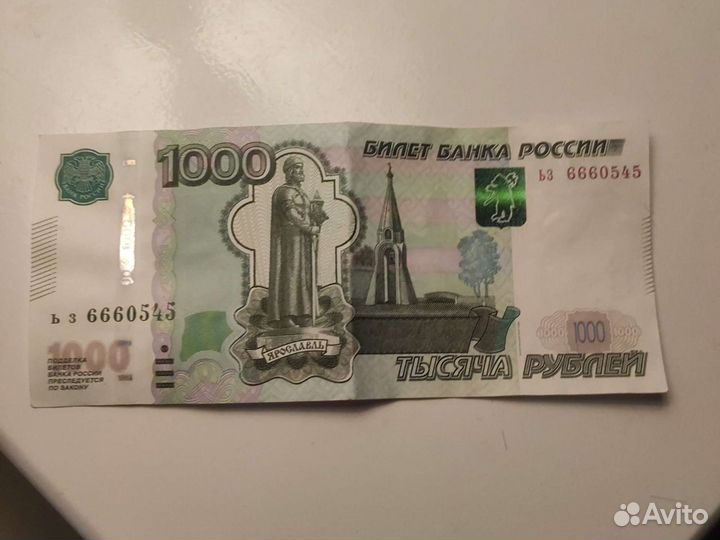 Купюры с красивыми номерами