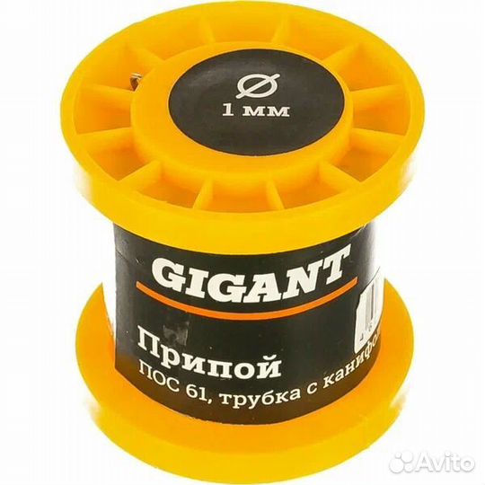 Припой пос 61 с канифолью gigant