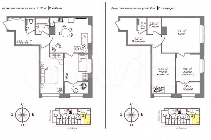 2-к. квартира, 61,9 м², 6/9 эт.