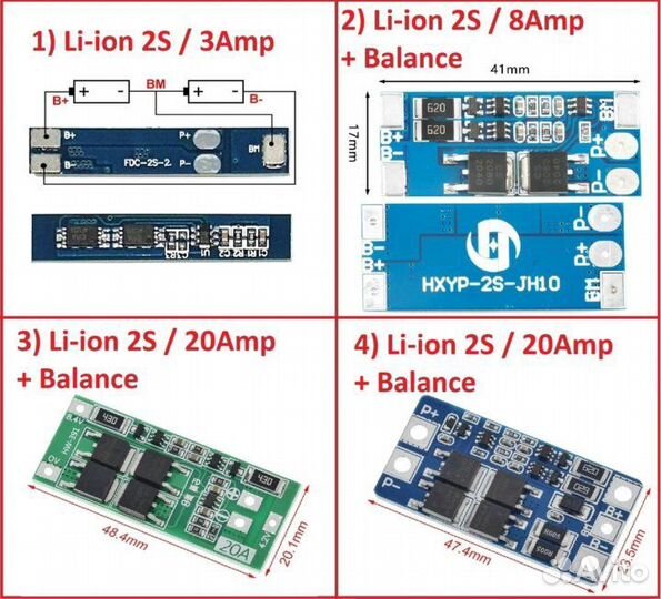 Плата BMS 2S с балансирами для Li-ion, Li-pol