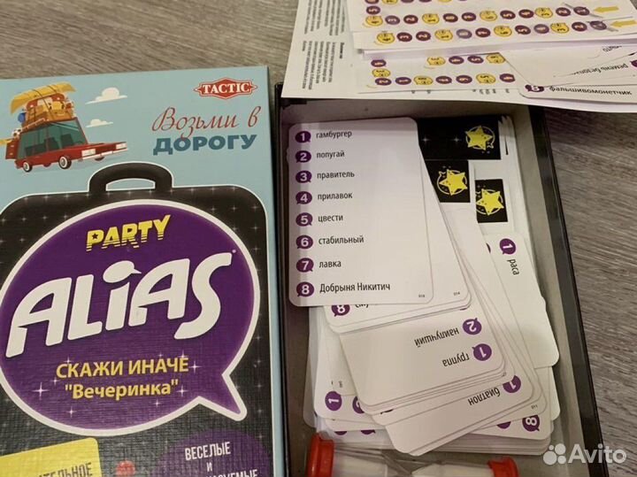 Настольные игры элиас, uno