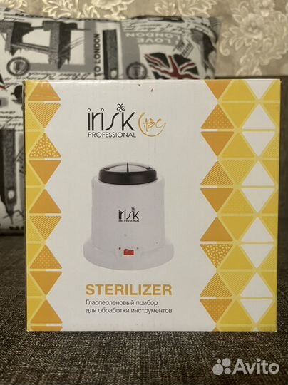 Стерилизатор для инструментов